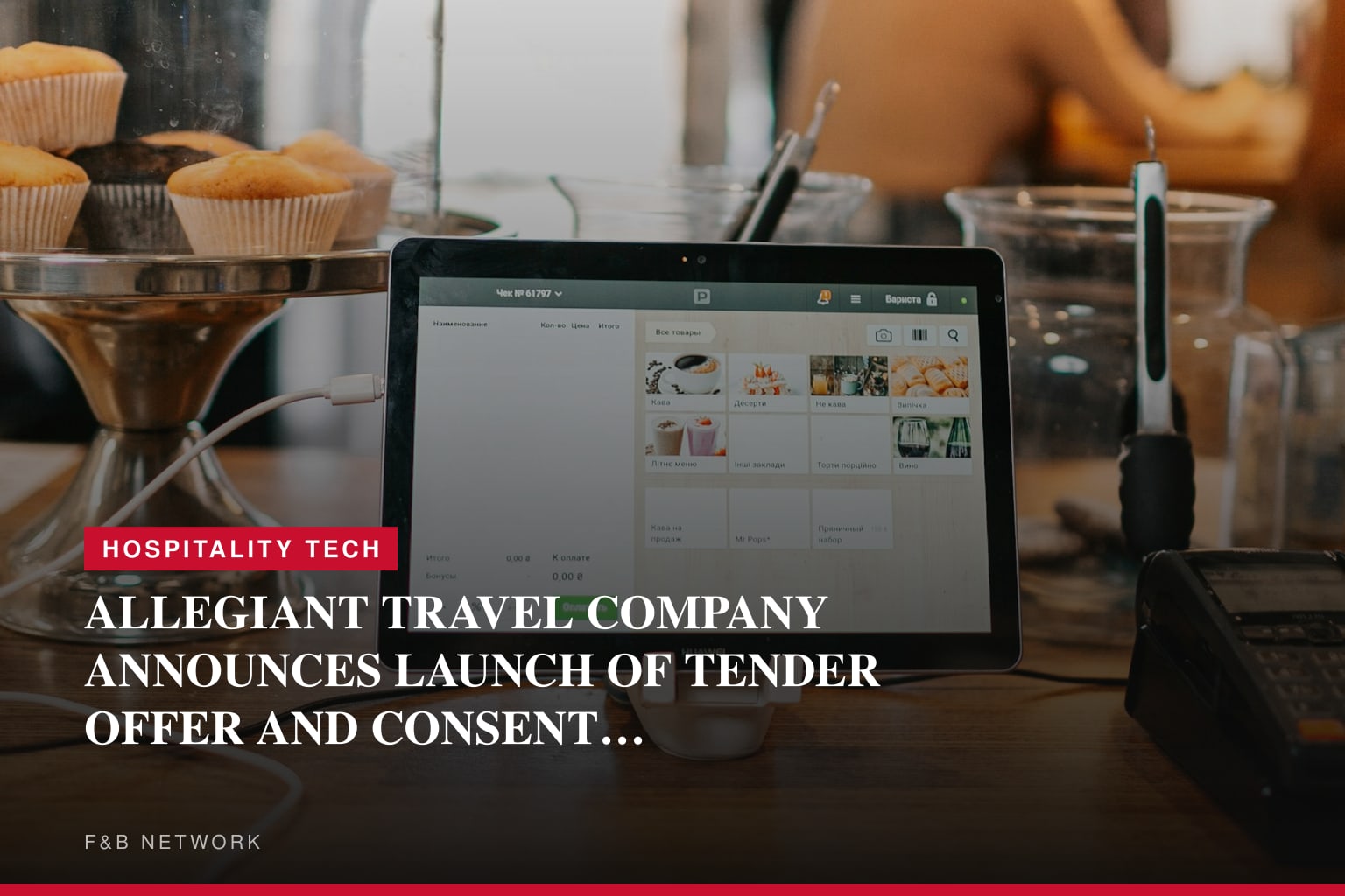 ALLEGIANT TRAVEL COMPANY ANNOUNCES LAUNCH OF TENDER OFFER AND CONSENT SOLICITATION FOR ITS 7.250% SENIOR SECURED NOTES DUE 2027