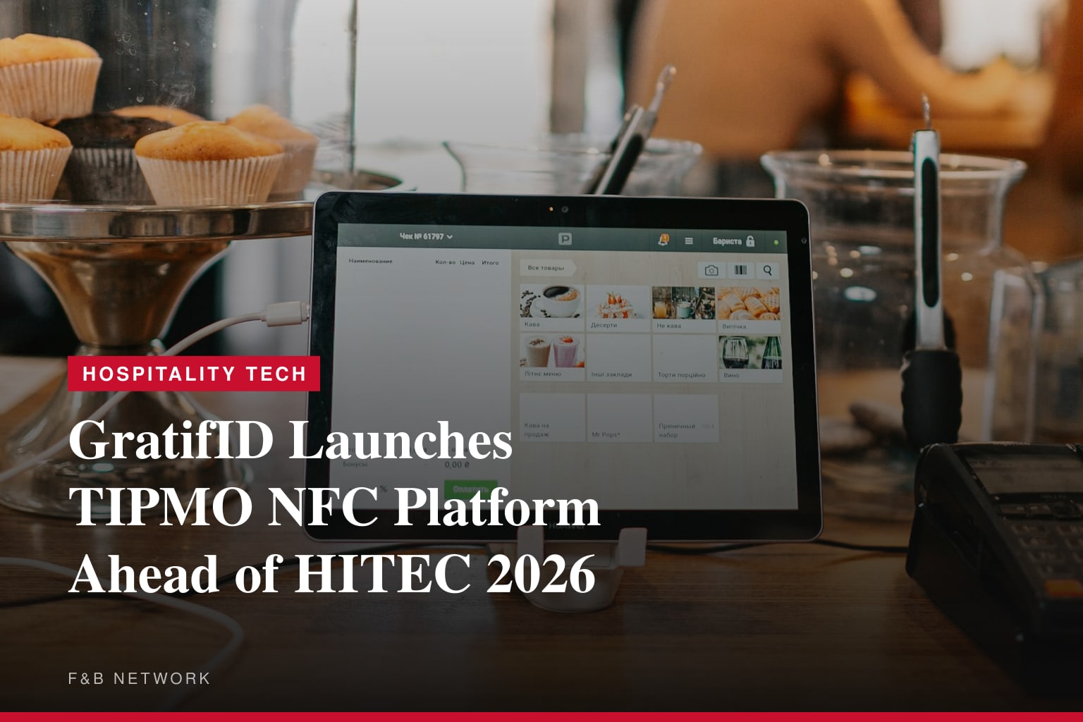 GratifID Launches TIPMO NFC Platform Ahead of HITEC 2026