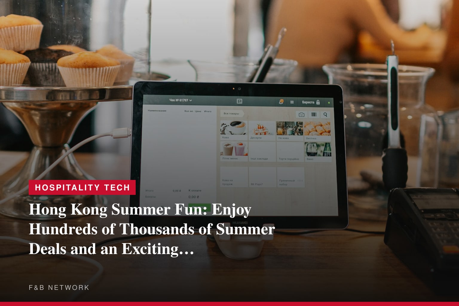Hong Kong Summer Fun: Enjoy Hundreds of Thousands of Summer Deals and an Exciting Citywide Events Experience