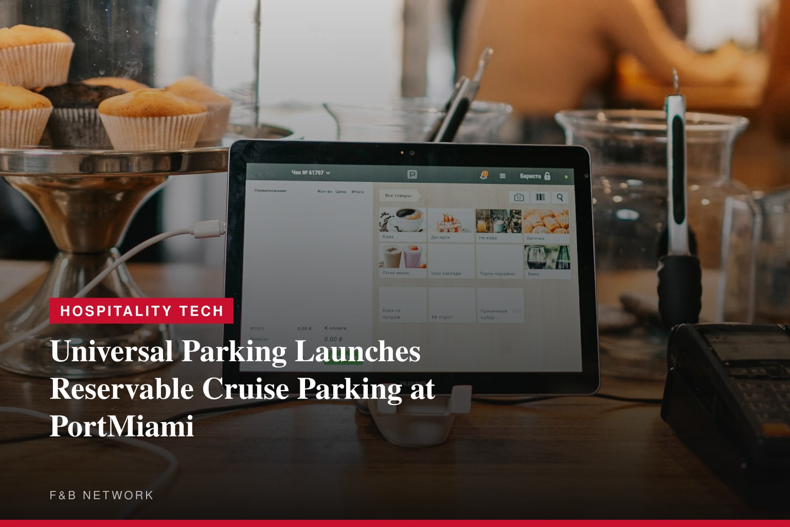 Universal Parking Launches Reservable Cruise Parking at PortMiami's Terminal B